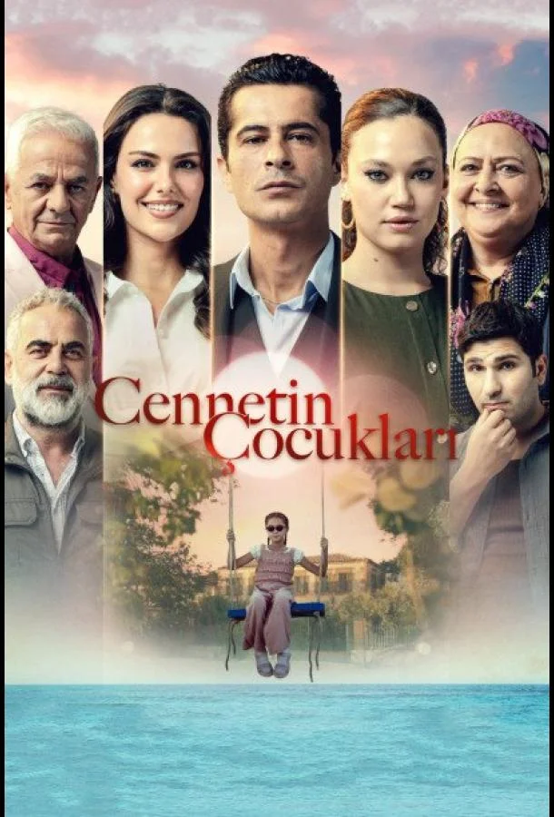 Дети рая (1 сезон 1-22,23,24 серия) смотреть онлайн